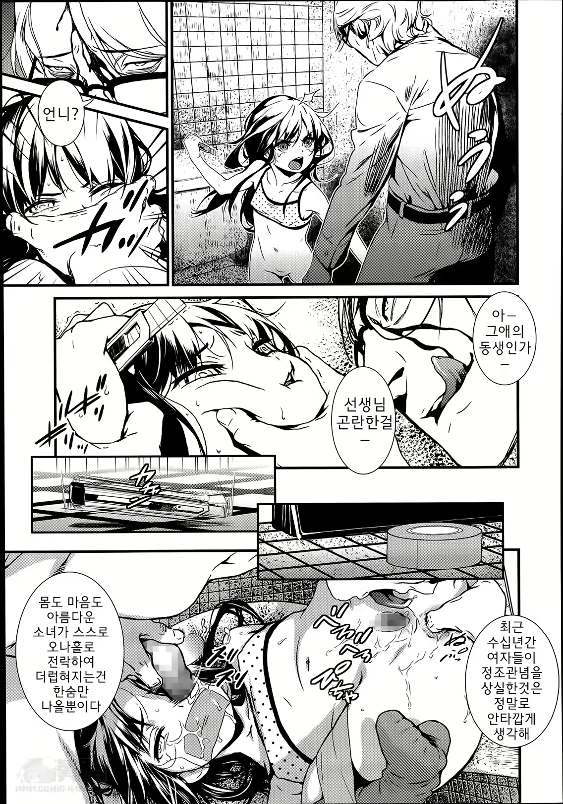 Content 695417 - 7 페이지