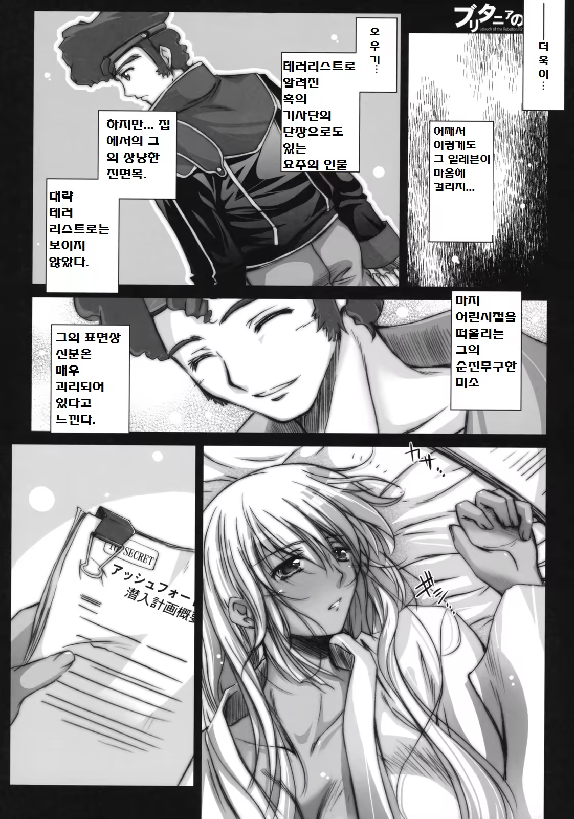 Content 695537 - 26 페이지