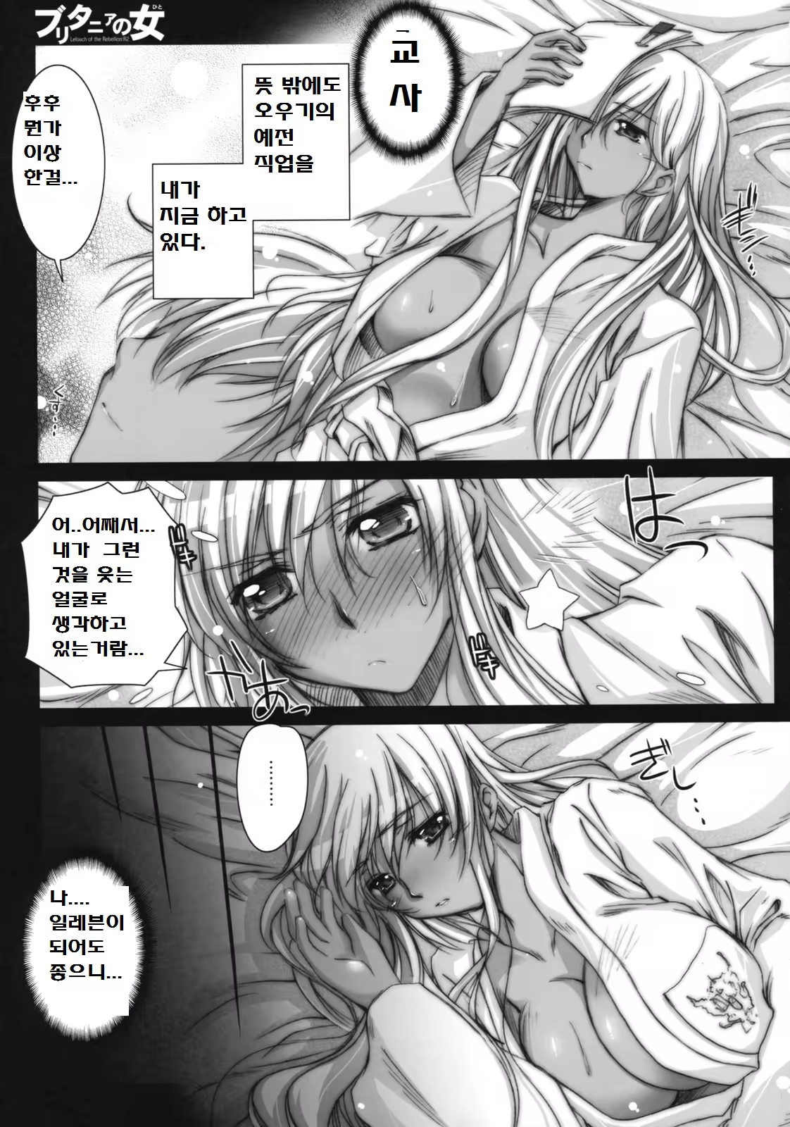 Content 695537 - 27 페이지