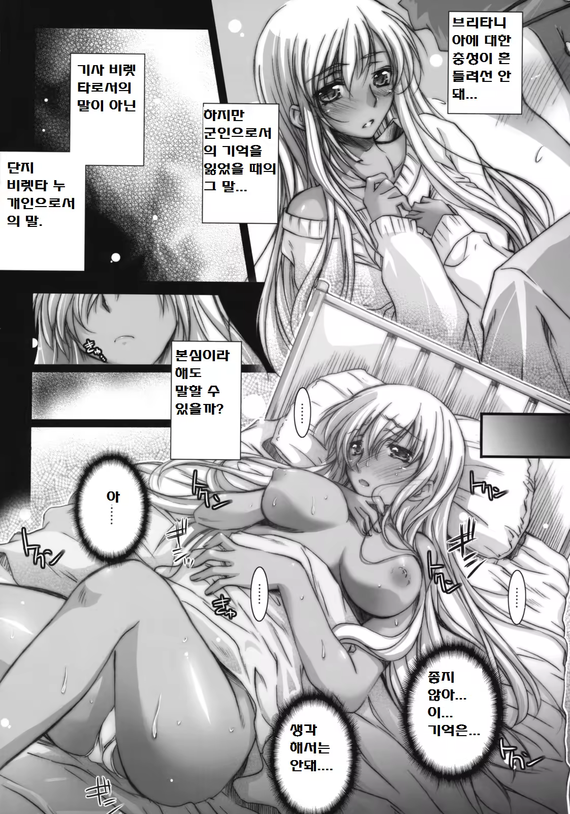 Content 695537 - 28 페이지