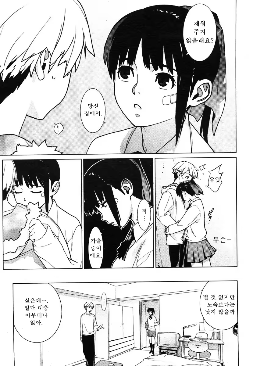 Content 695545 - 127 페이지