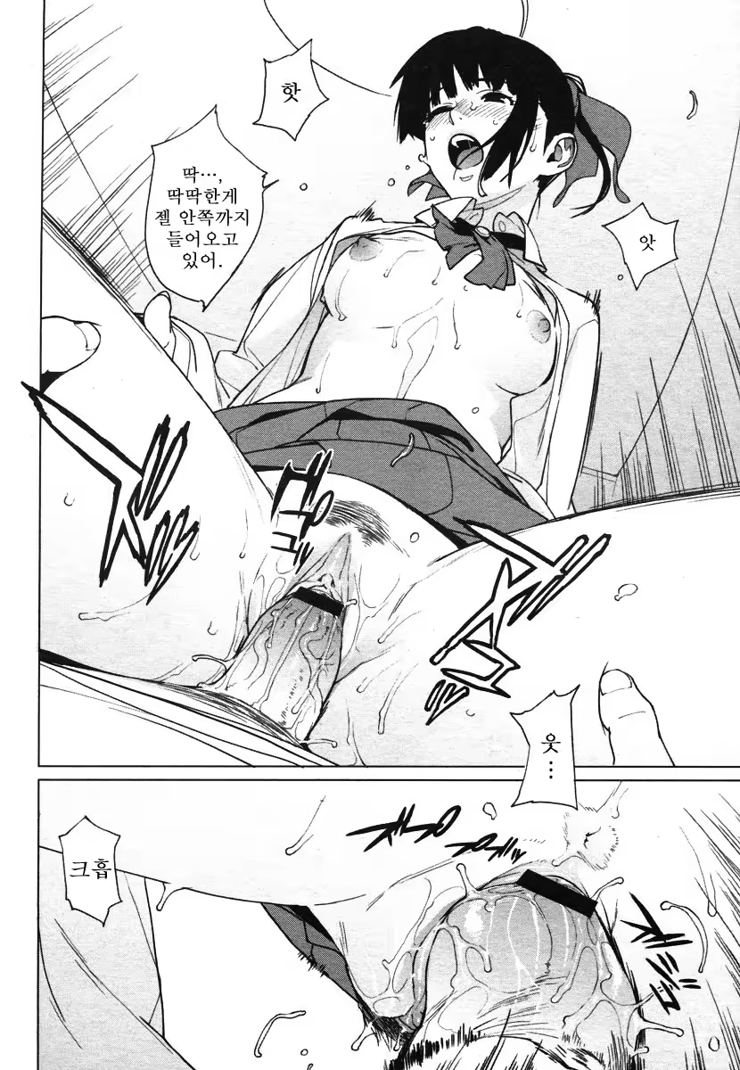 Content 695545 - 134 페이지