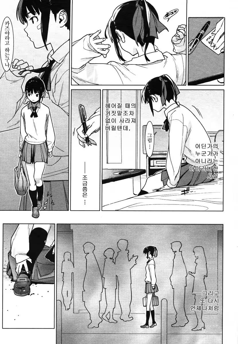 Content 695545 - 142 페이지