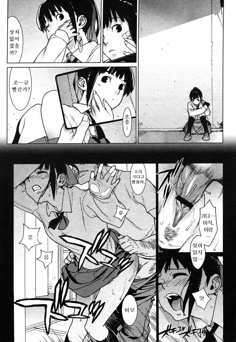 Content 695545 - 143 페이지