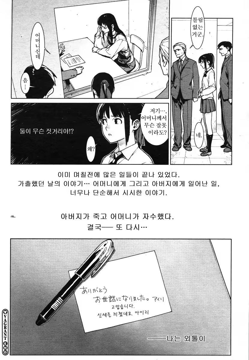 Content 695545 - 146 페이지