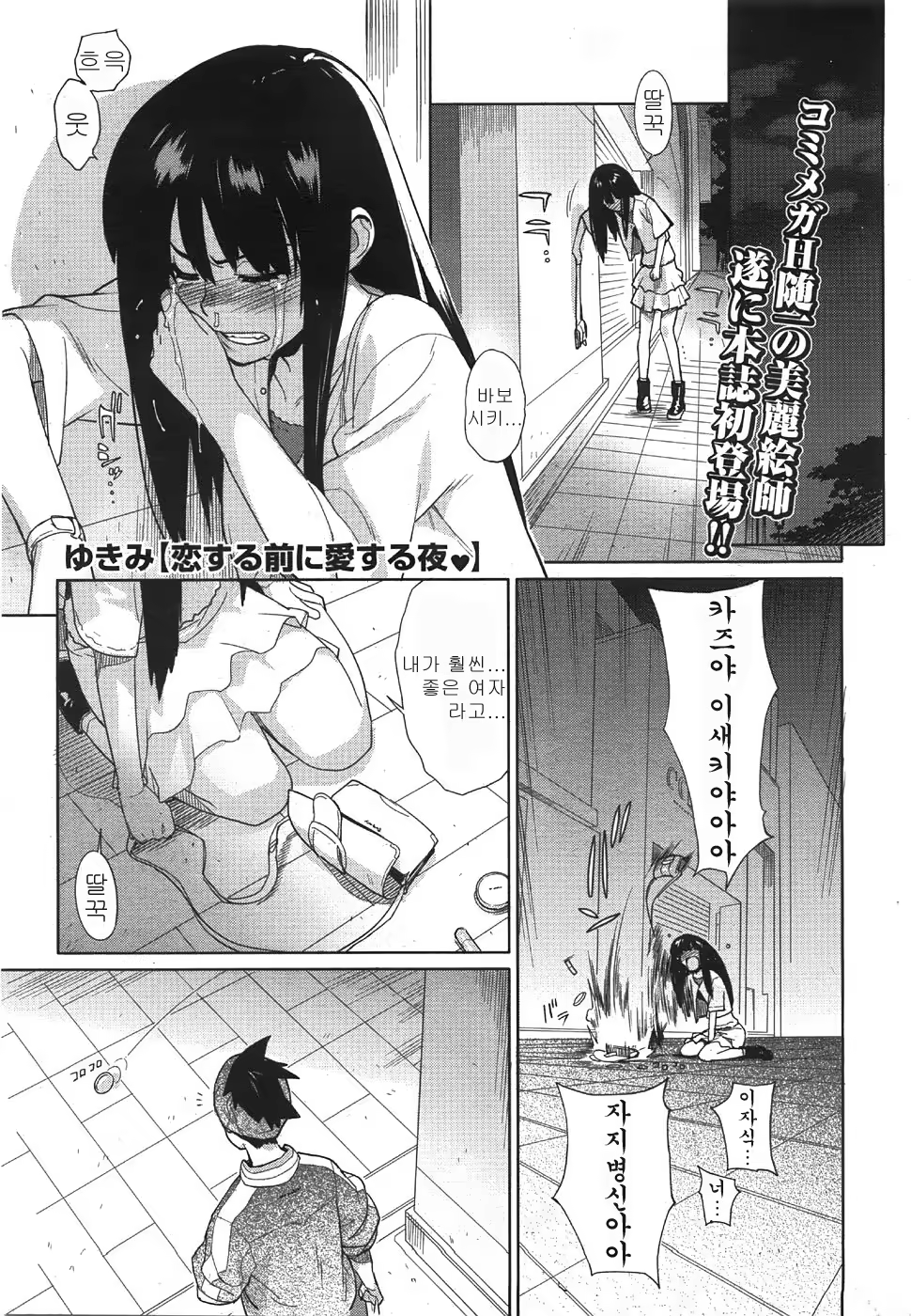 Content 695545 - 165 페이지