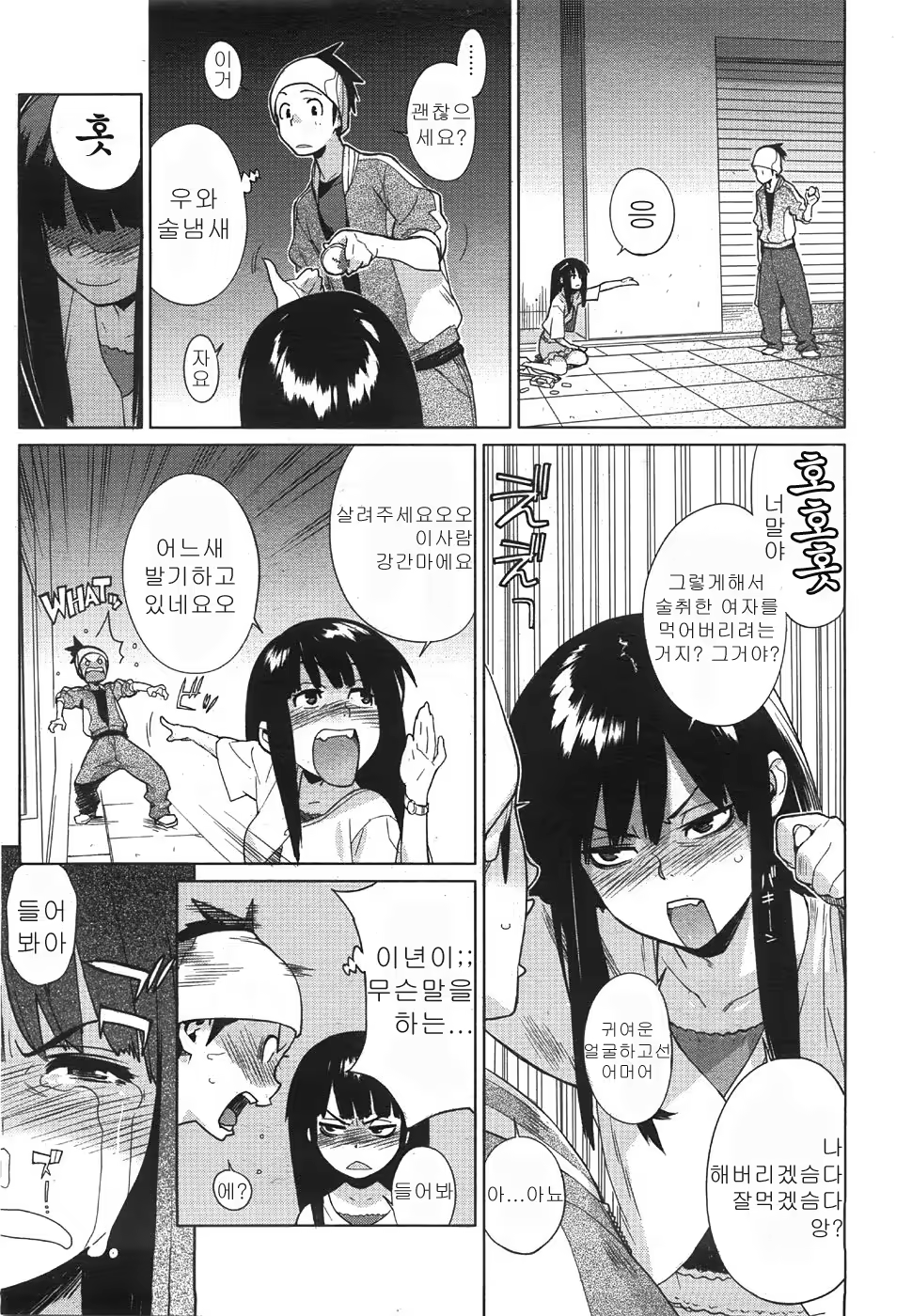 Content 695545 - 167 페이지