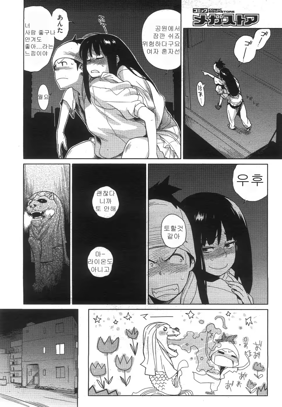 Content 695545 - 170 페이지