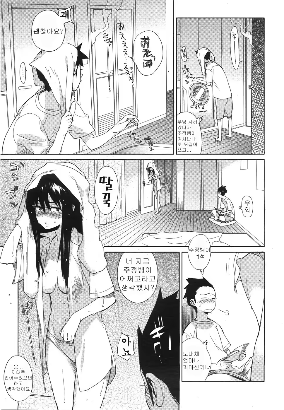 Content 695545 - 171 페이지