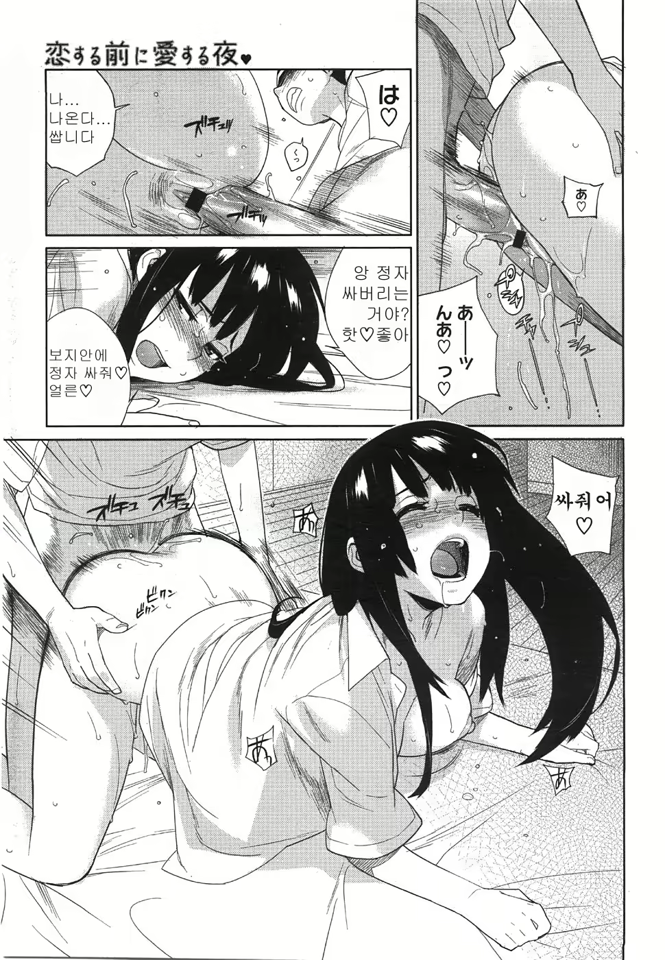 Content 695545 - 181 페이지