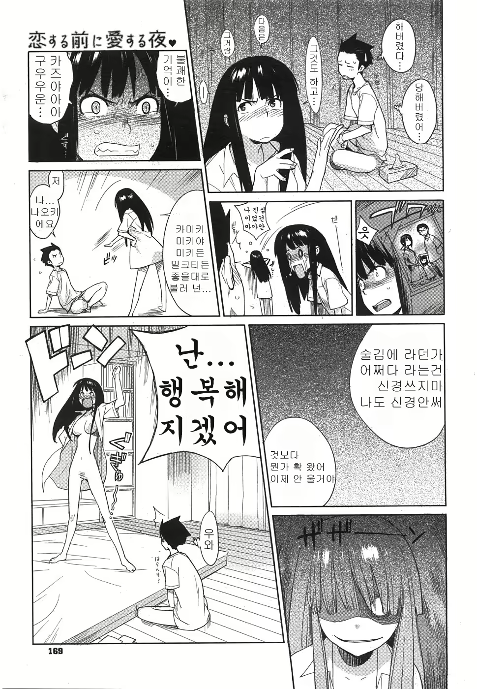 Content 695545 - 183 페이지