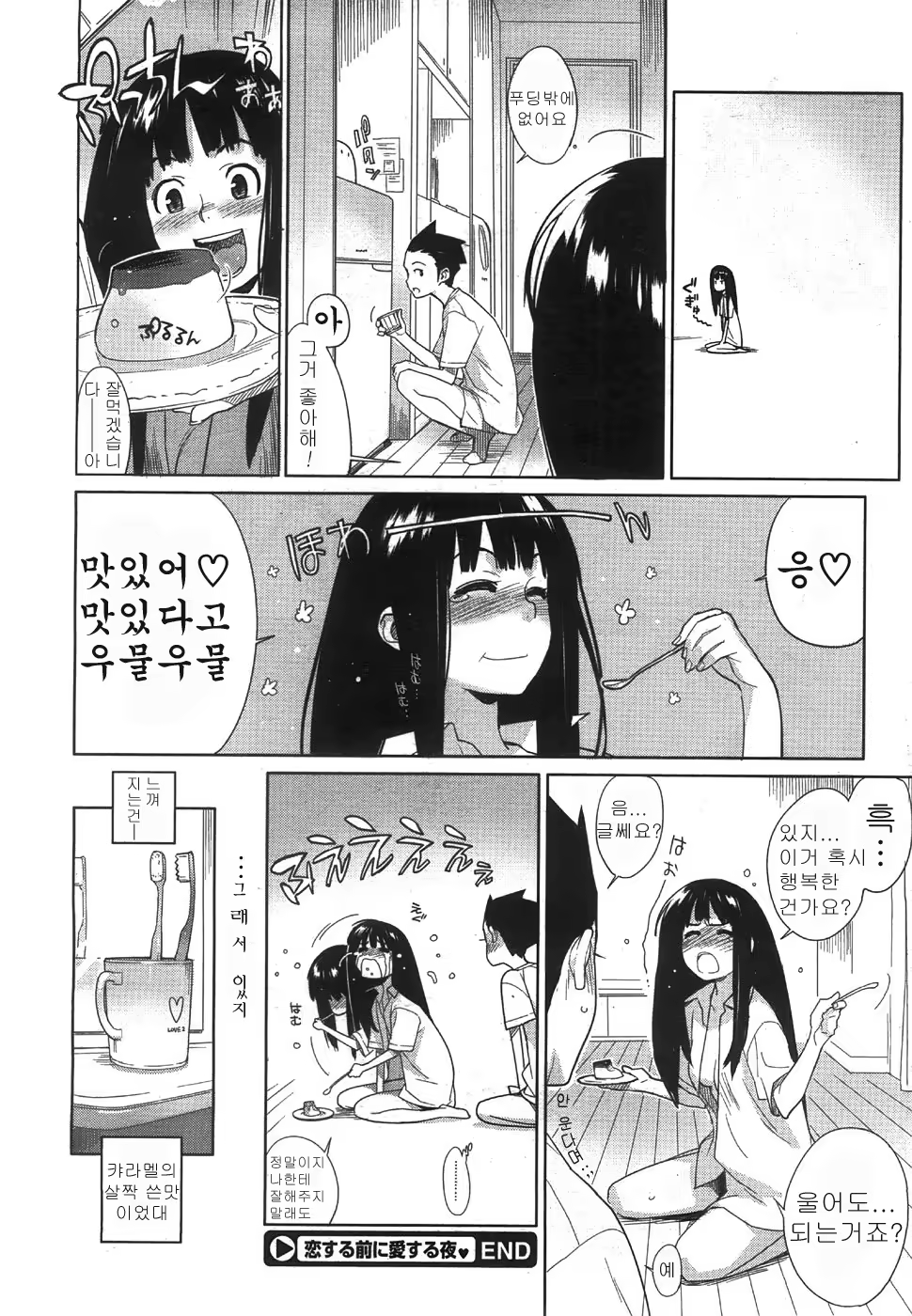 Content 695545 - 184 페이지