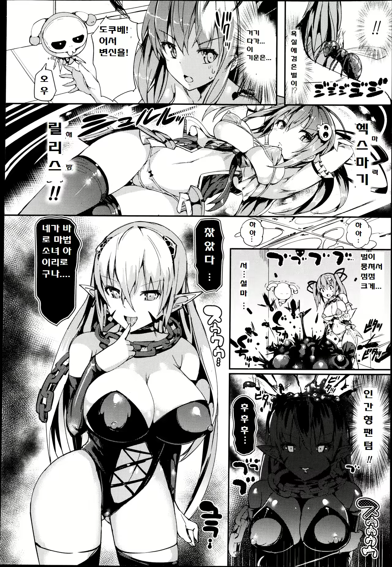 Content 695565 - 24 페이지