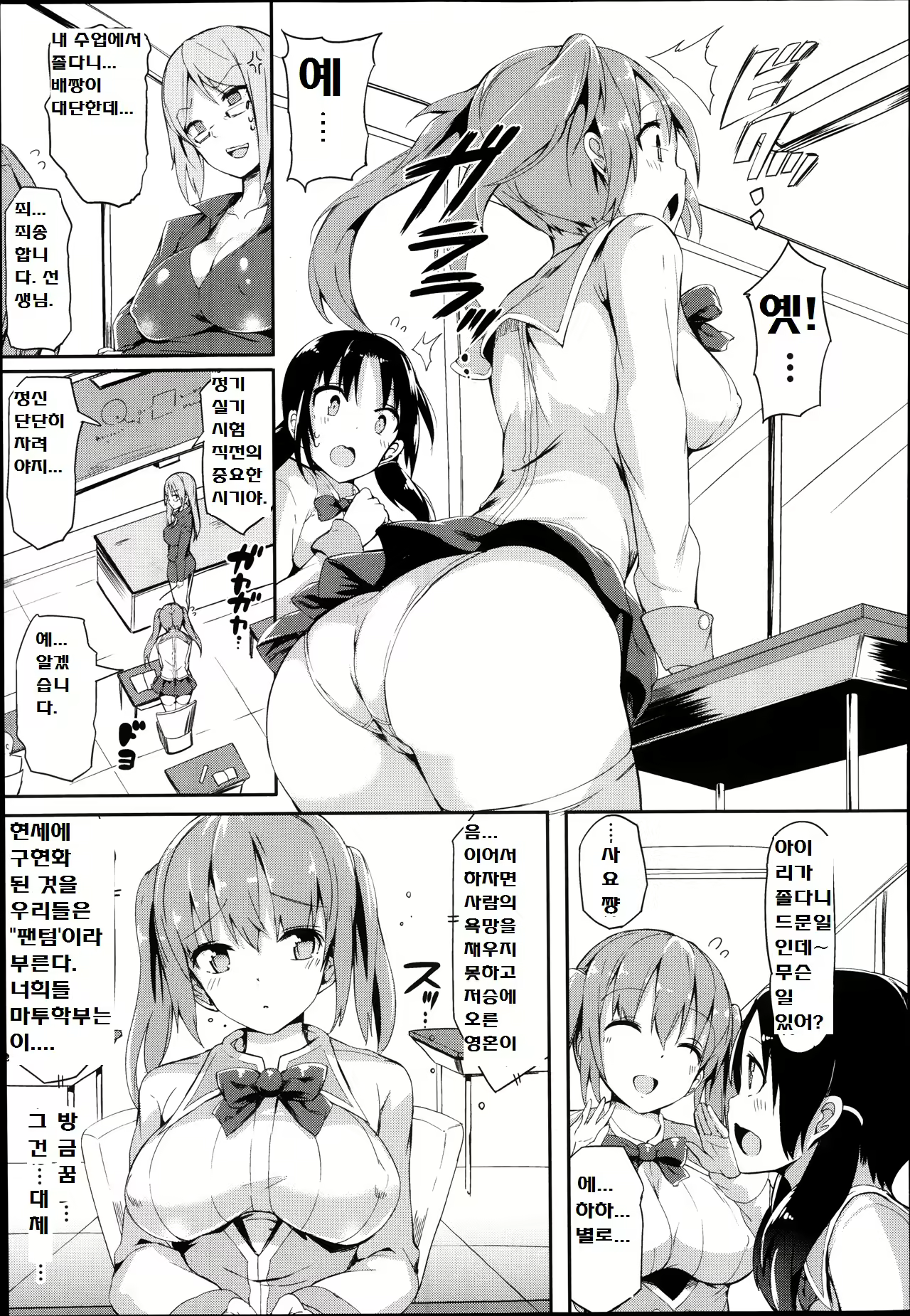 Content 695565 - 39 페이지