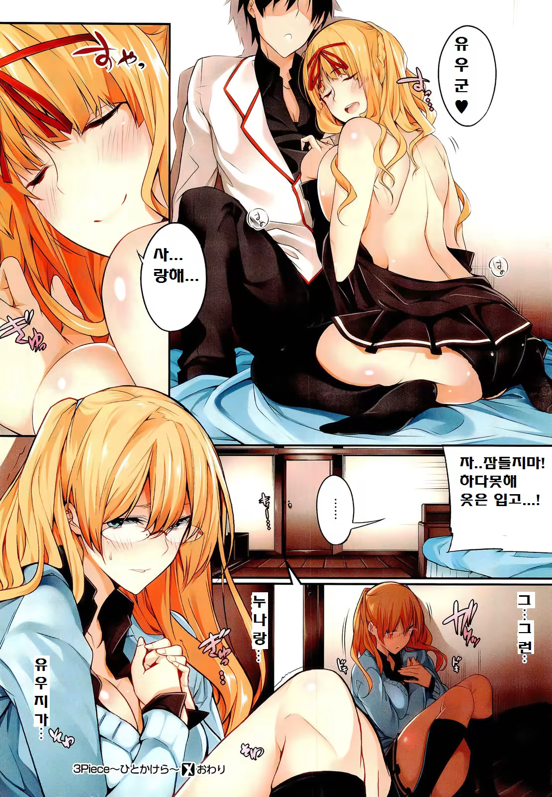 Content 695730 - 24 페이지