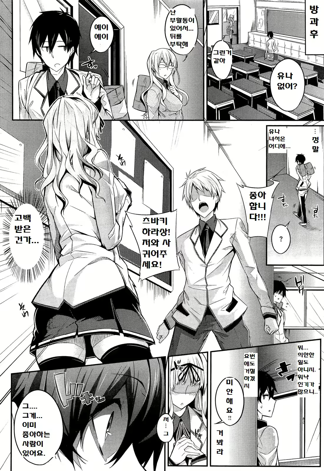 Content 695730 - 4 페이지
