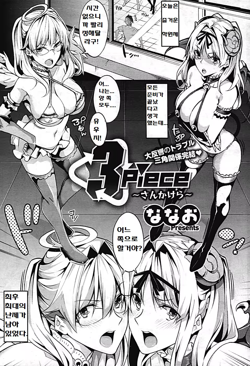 Content 695730 - 45 페이지