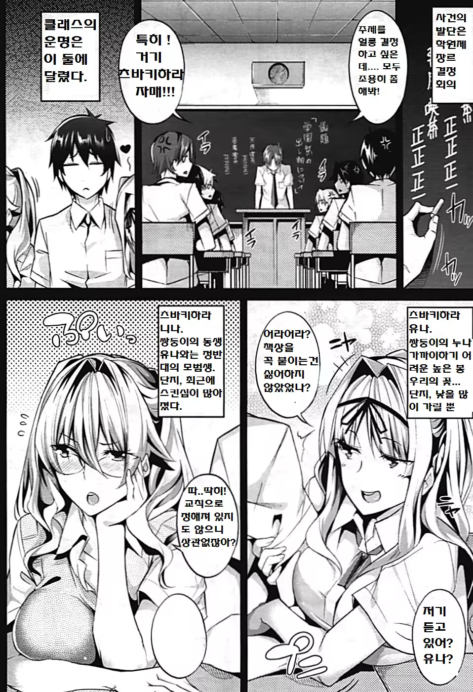 Content 695730 - 46 페이지