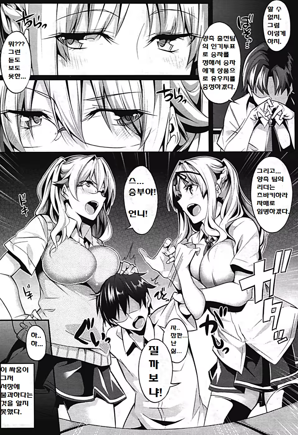Content 695730 - 47 페이지