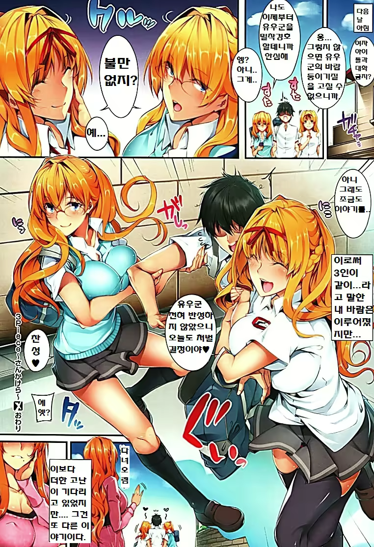Content 695730 - 68 페이지