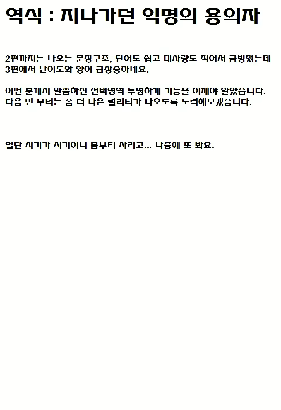 Content 695730 - 69 페이지
