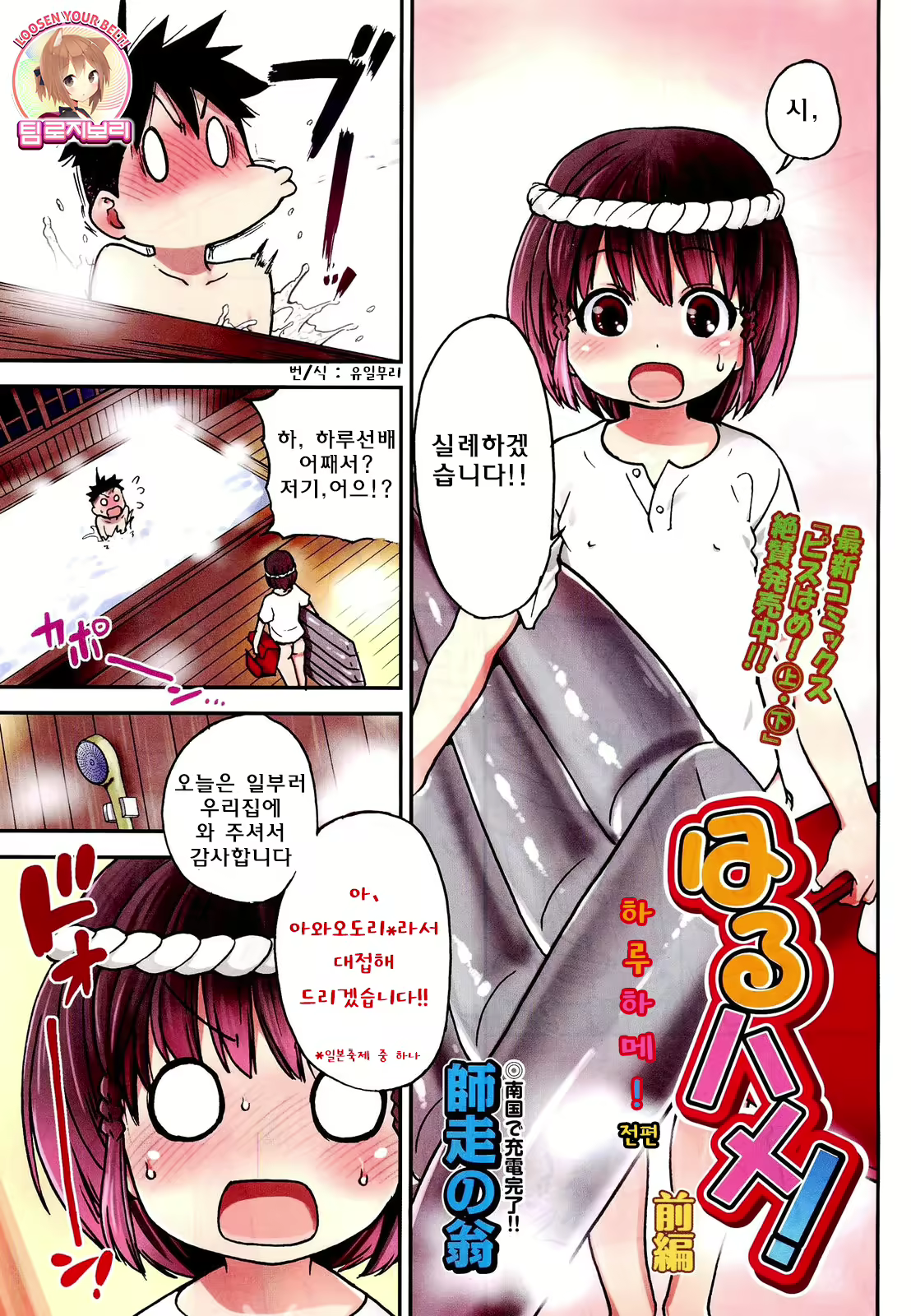 Content 695944 - 1 페이지