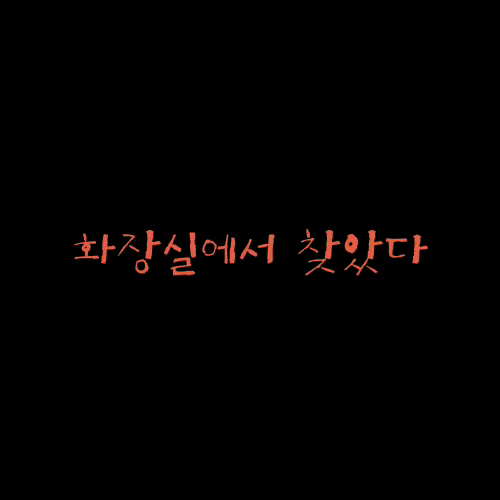 Content 696088 - 10 페이지