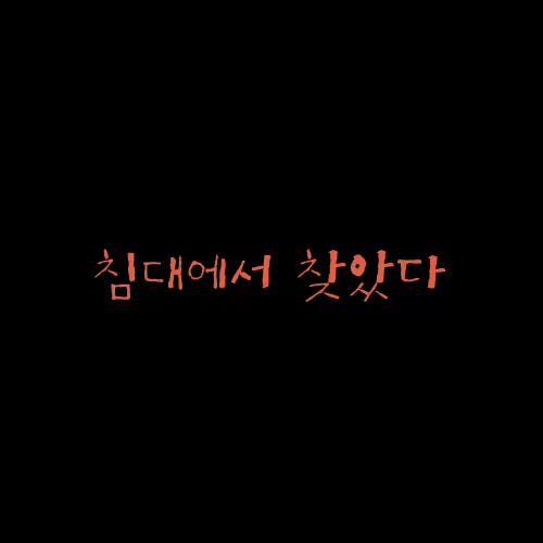 Content 696088 - 19 페이지