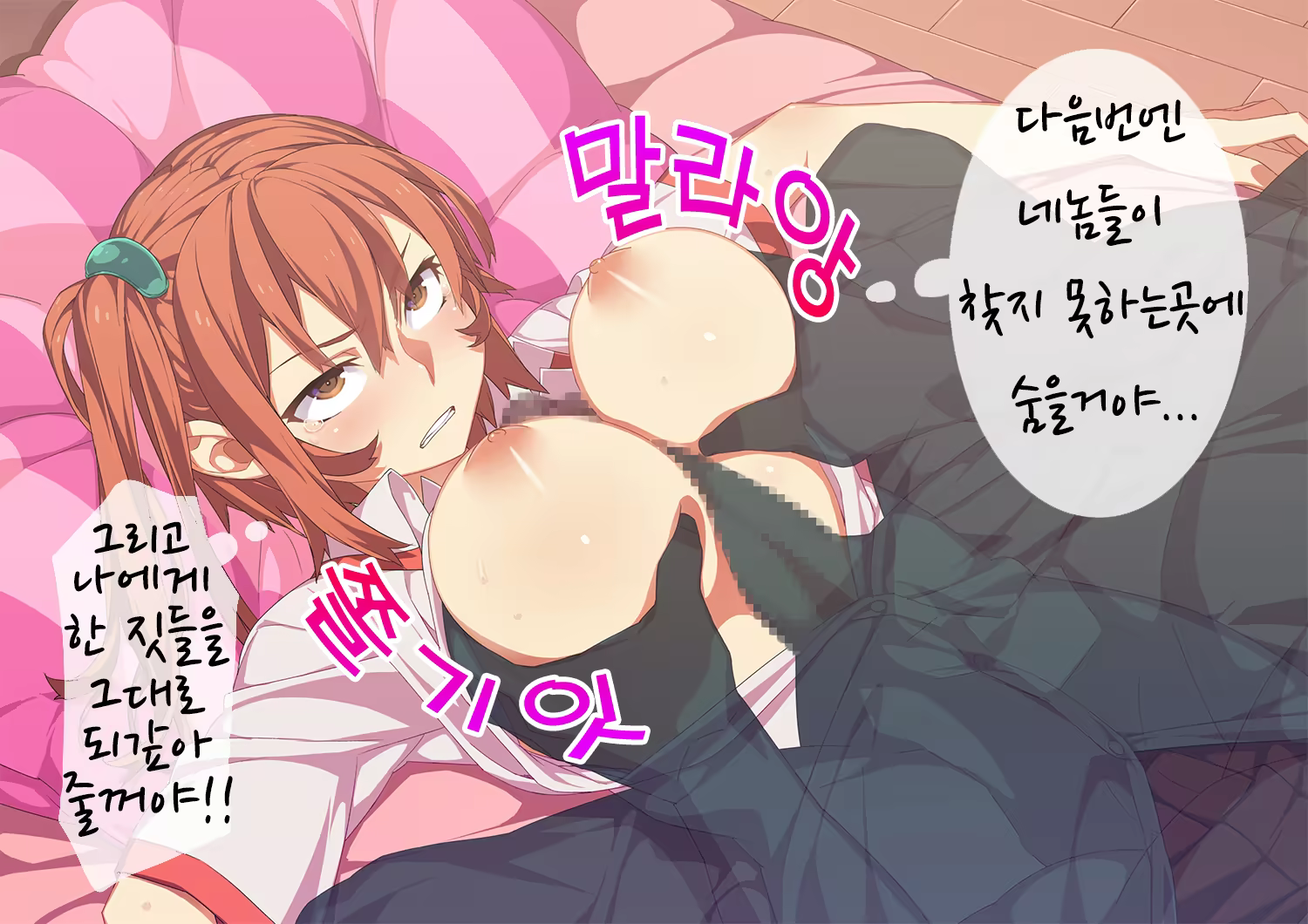 Content 696088 - 26 페이지