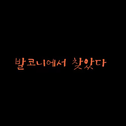 Content 696088 - 30 페이지