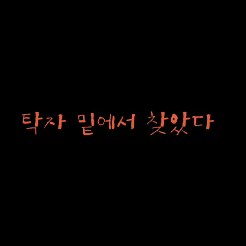 Content 696088 - 34 페이지