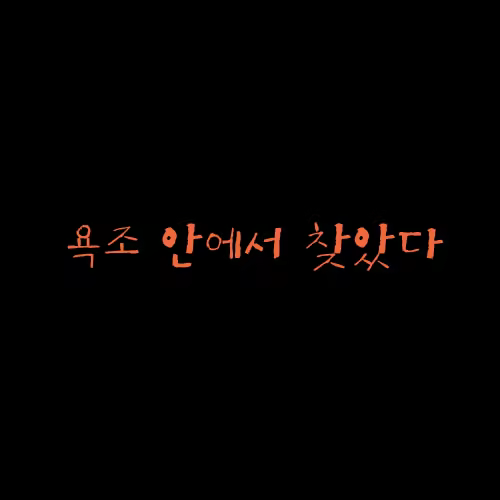 Content 696088 - 38 페이지
