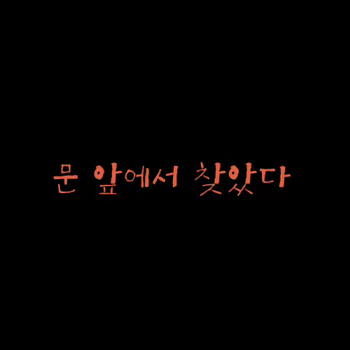 Content 696088 - 55 페이지