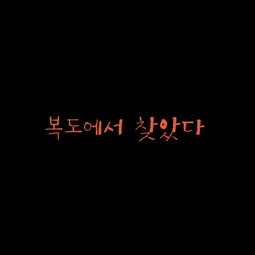 Content 696088 - 59 페이지