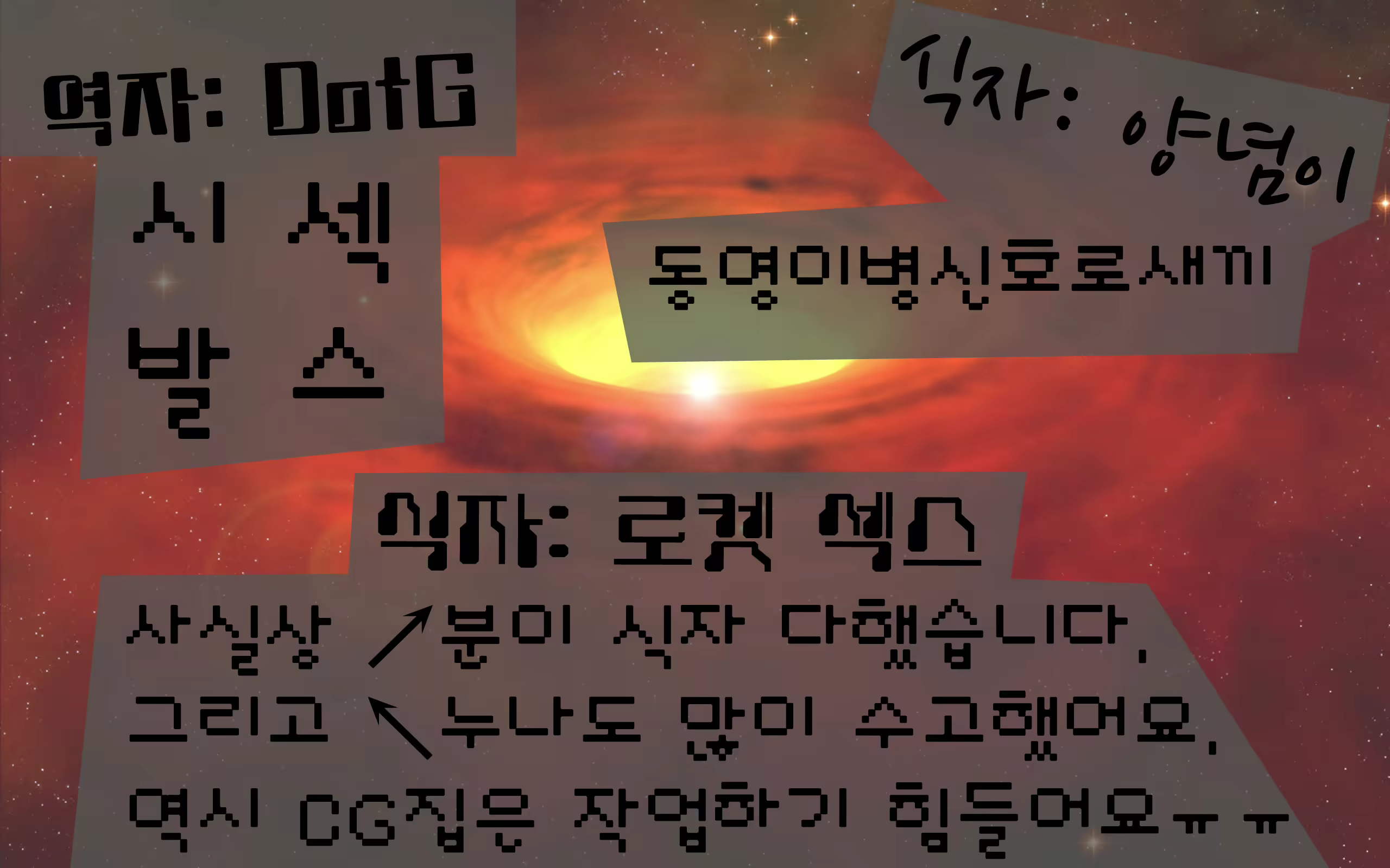 Content 696088 - 63 페이지