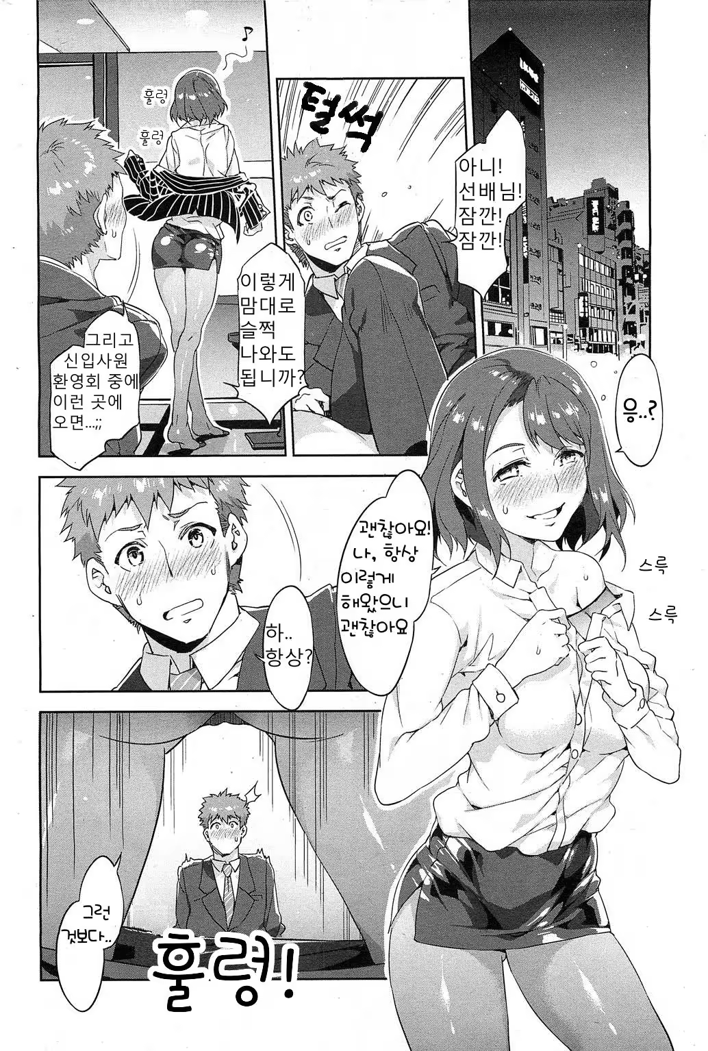 Content 696122 - 12 페이지