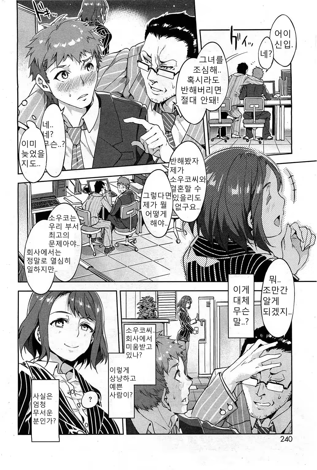 Content 696122 - 2 페이지