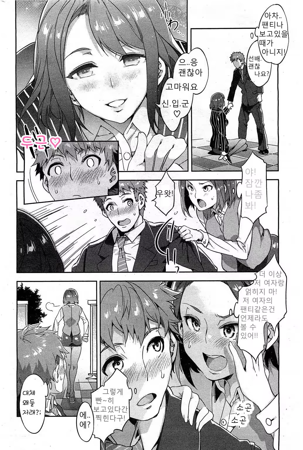 Content 696122 - 4 페이지