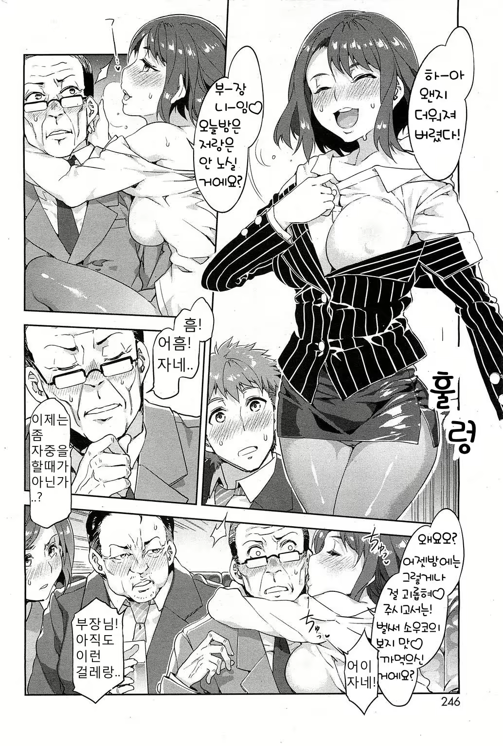 Content 696122 - 8 페이지