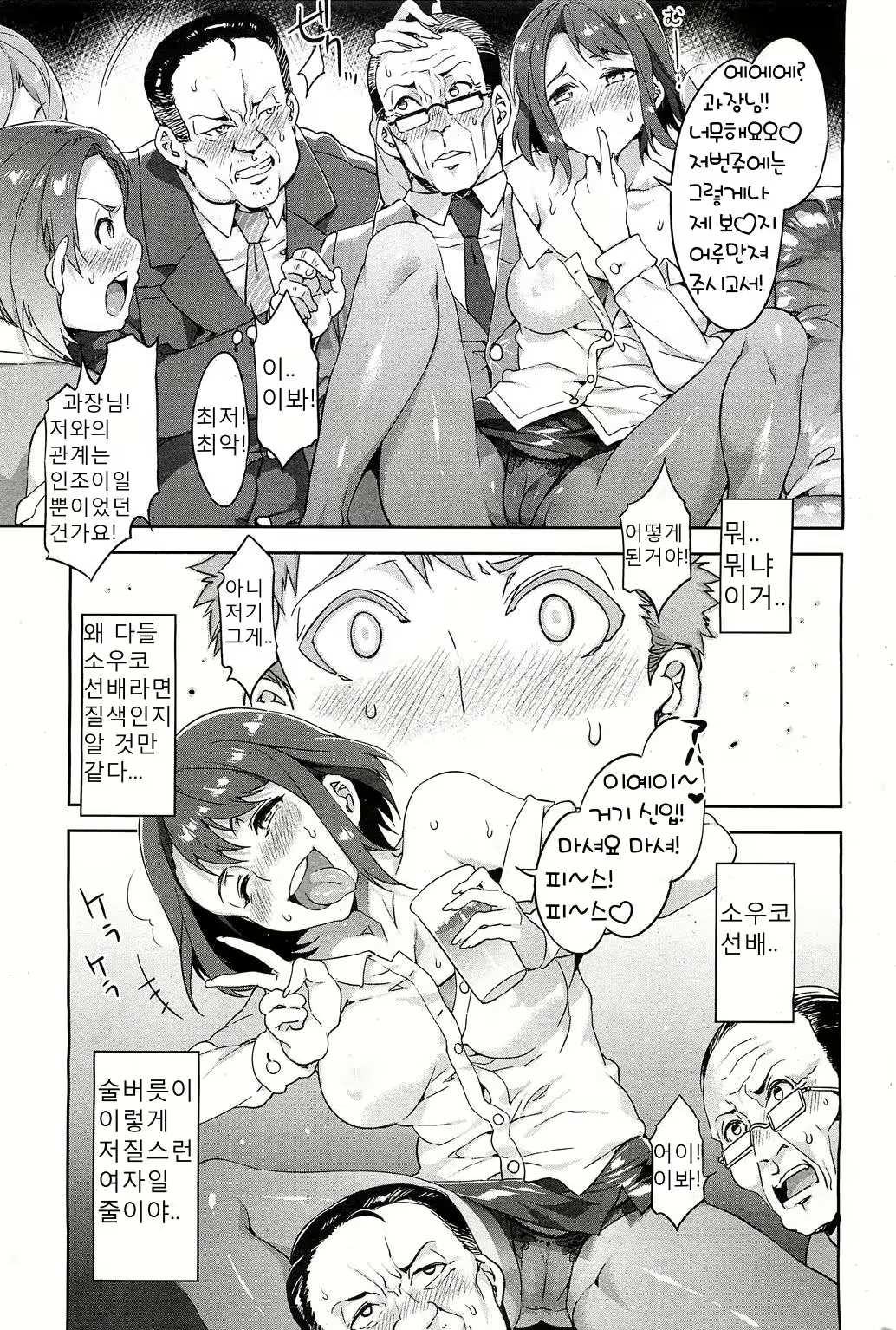 Content 696122 - 9 페이지