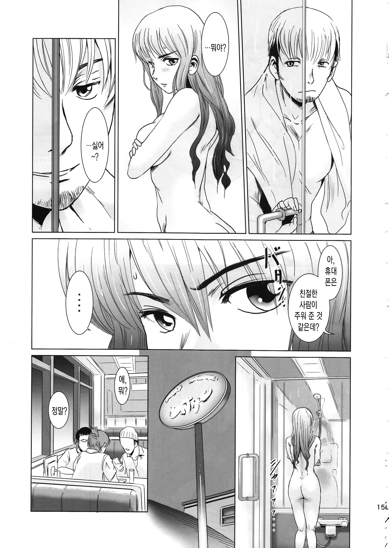 Content 696206 - 14 페이지