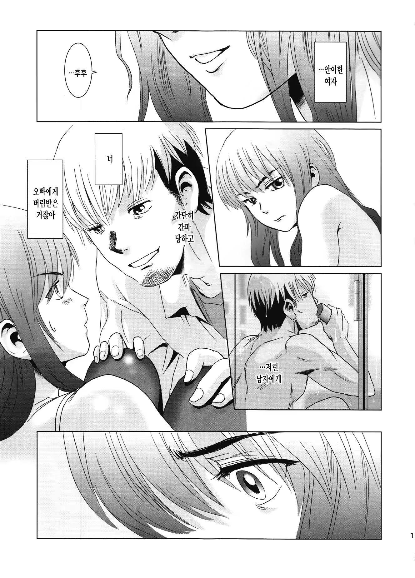 Content 696206 - 18 페이지
