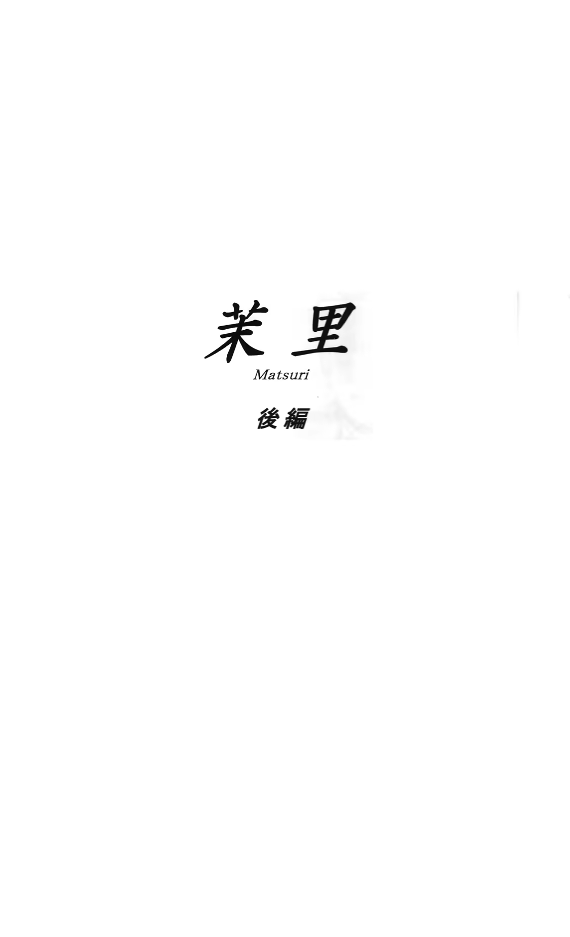 Content 696206 - 2 페이지