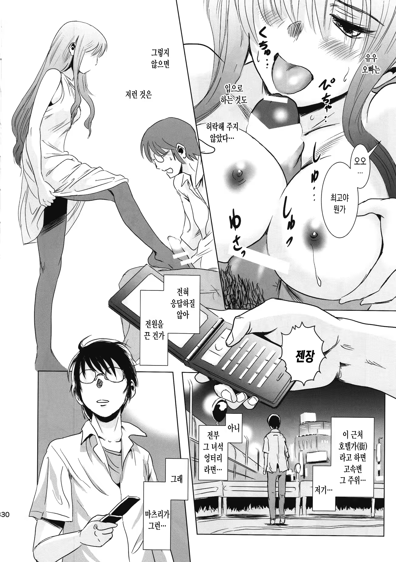 Content 696206 - 29 페이지