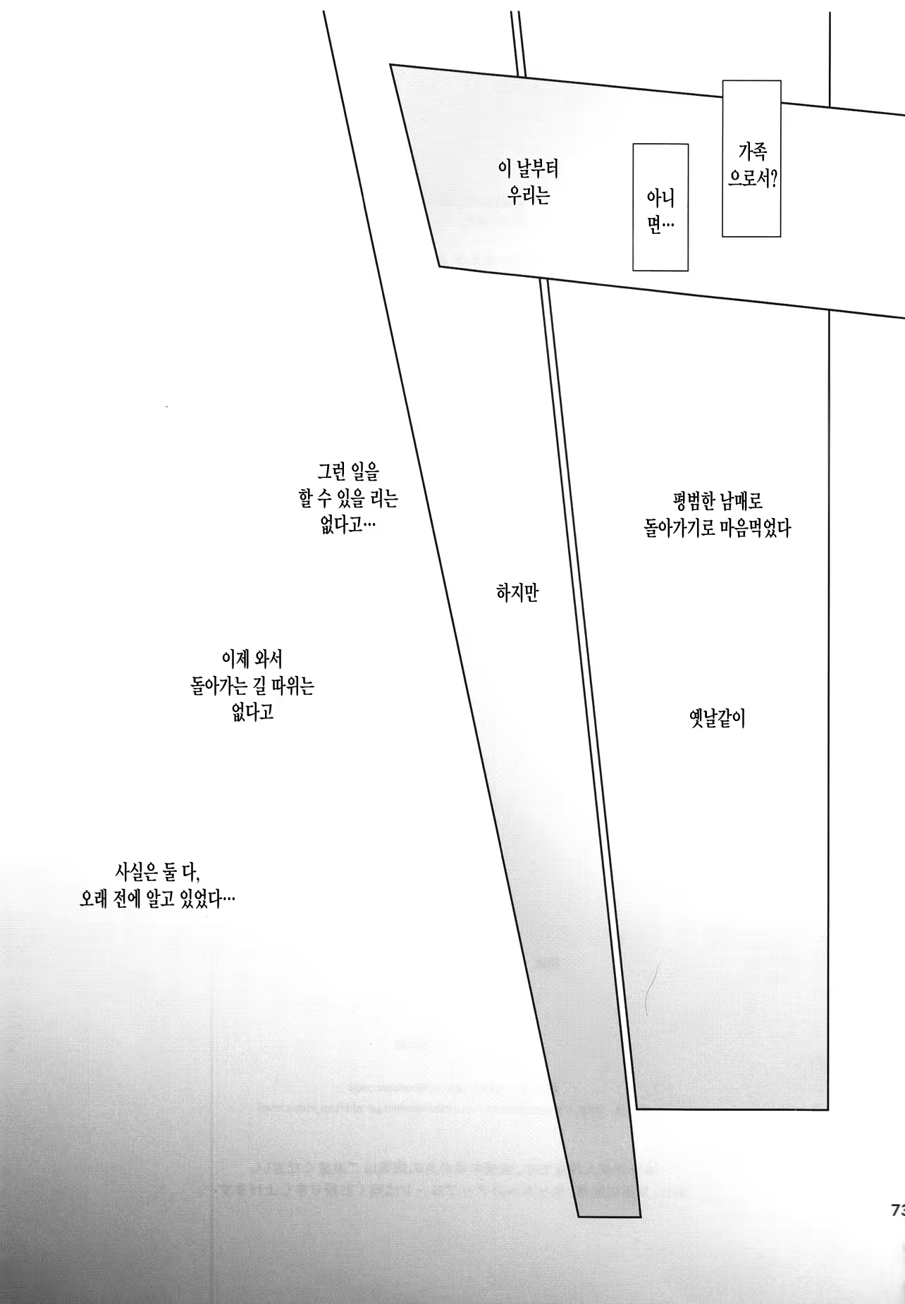 Content 696206 - 72 페이지
