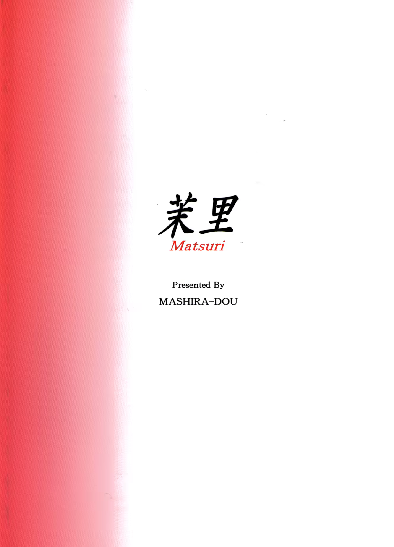 Content 696206 - 74 페이지