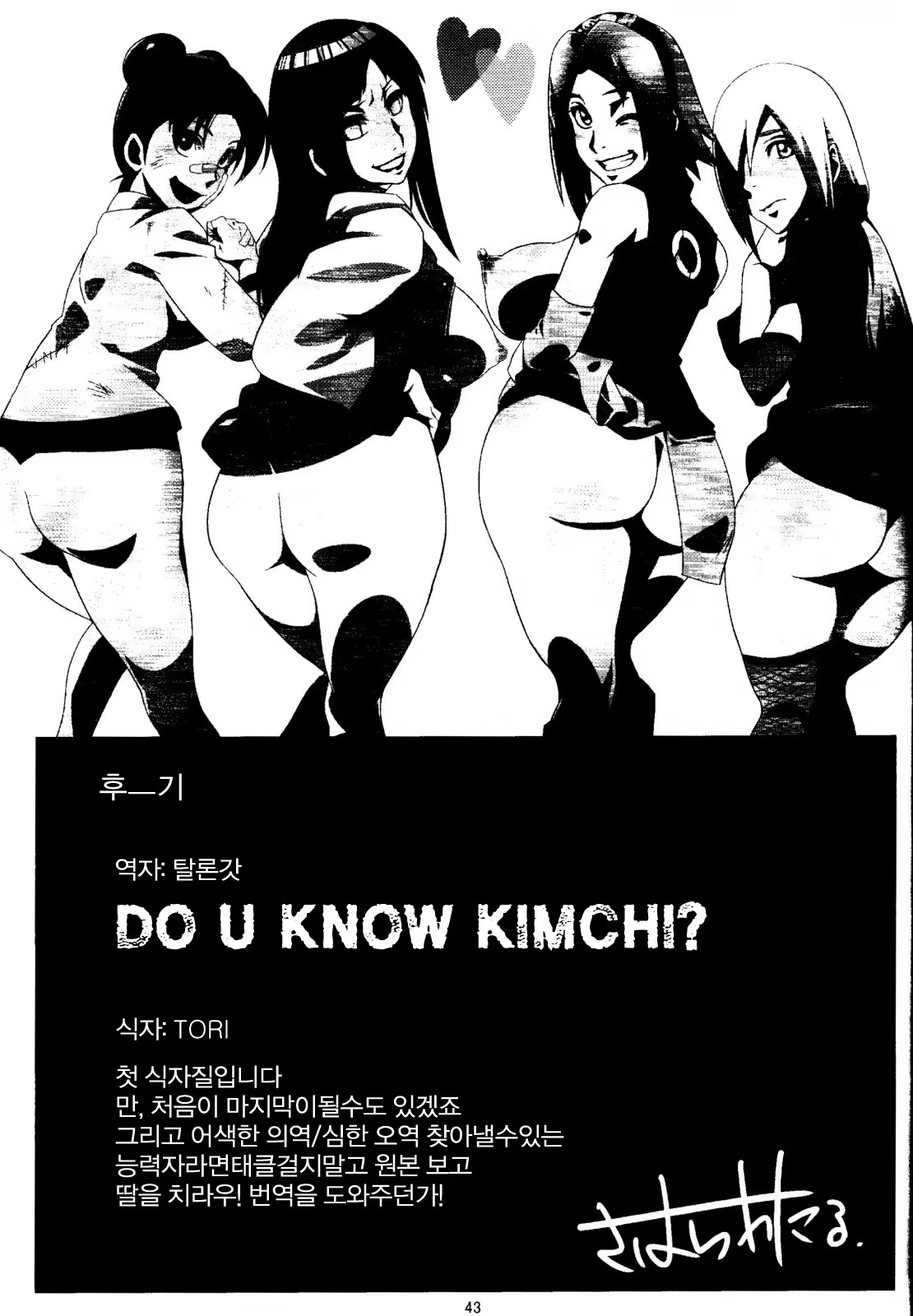 Content 696239 - 34 페이지
