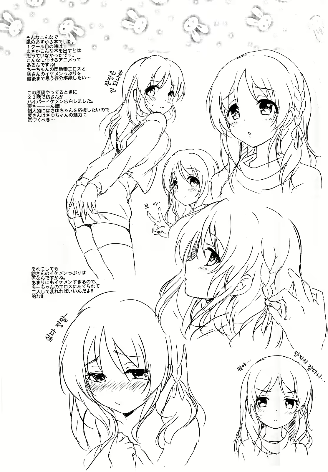Content 696275 - 21 페이지