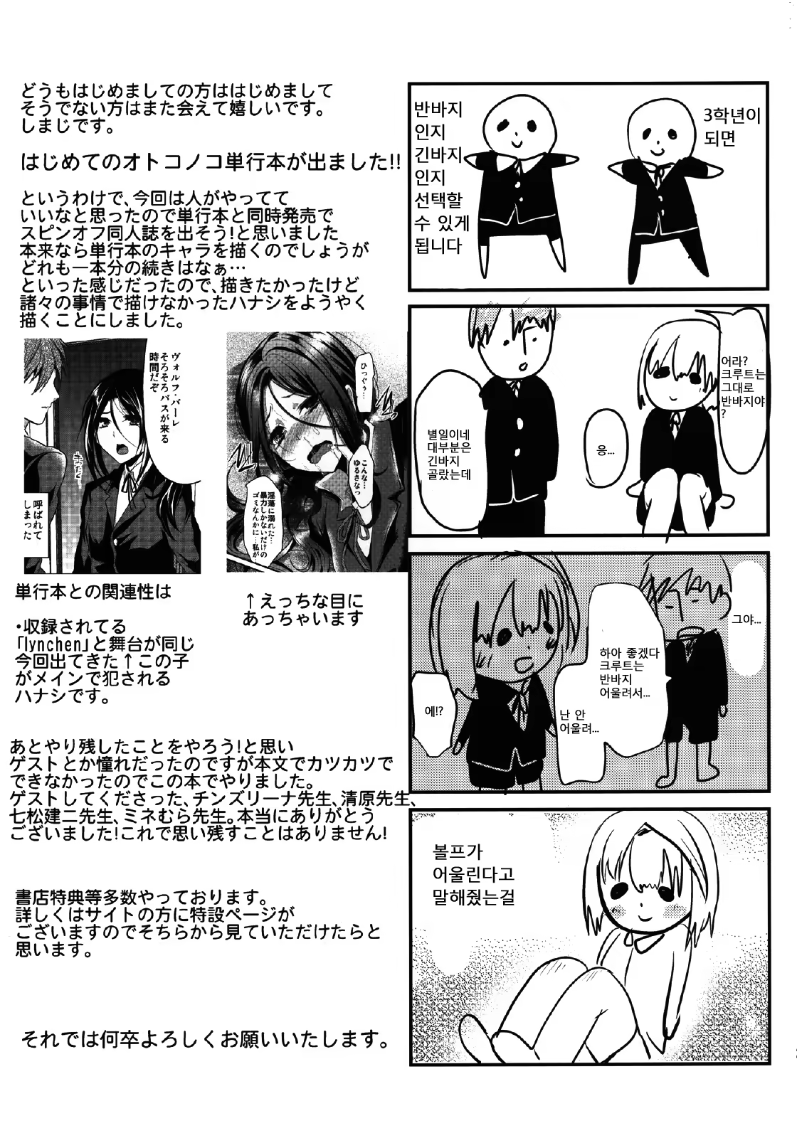 Content 696353 - 21 페이지