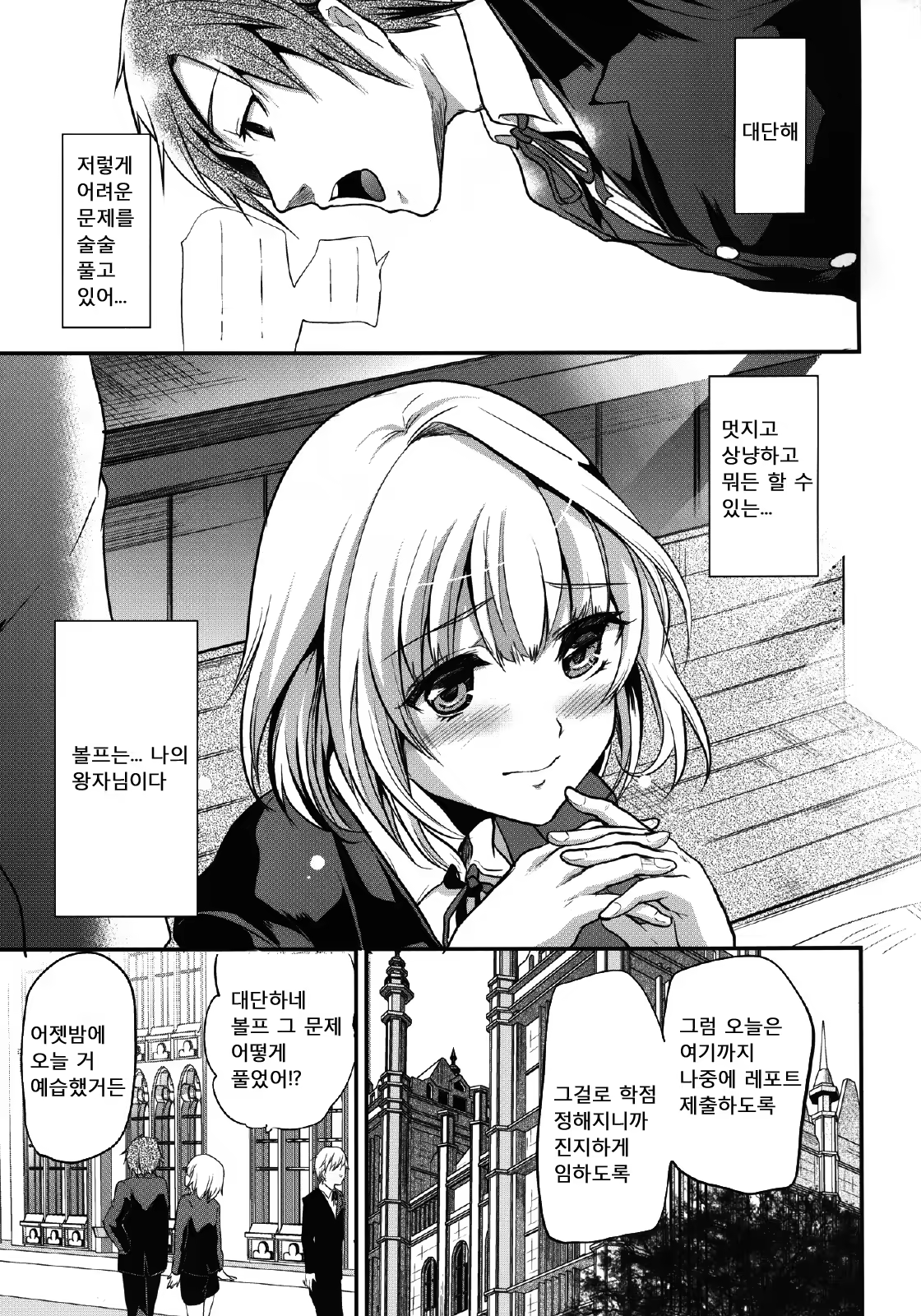 Content 696353 - 5 페이지